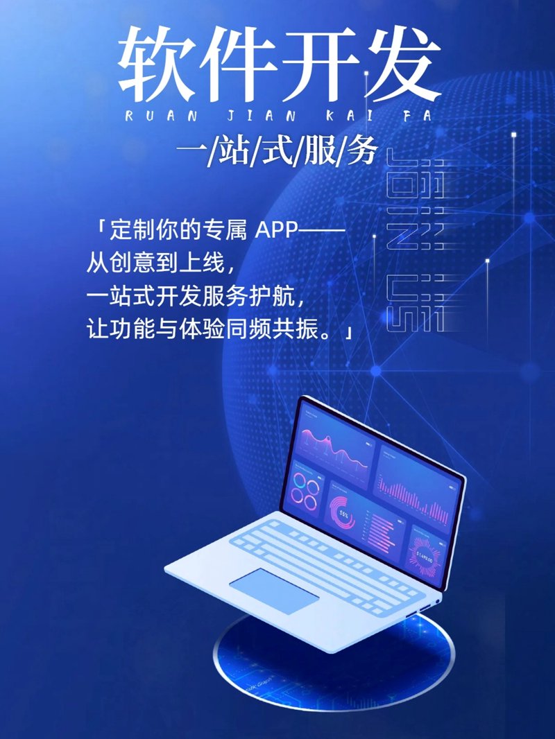 聊城网站建设：开启本地网络营销新纪元