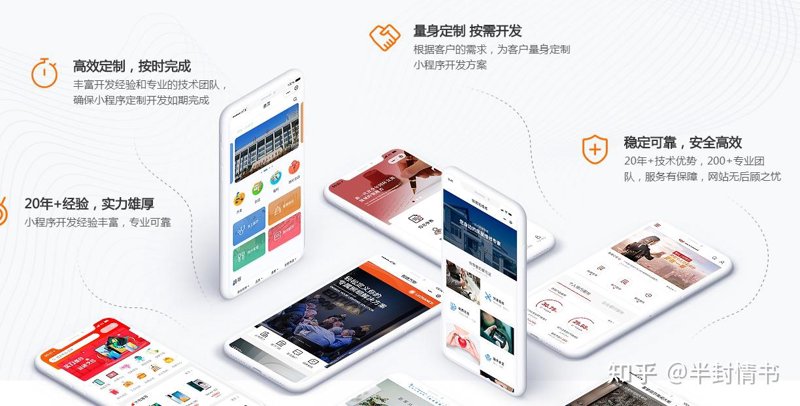 定制商城网站：开启电商新时代