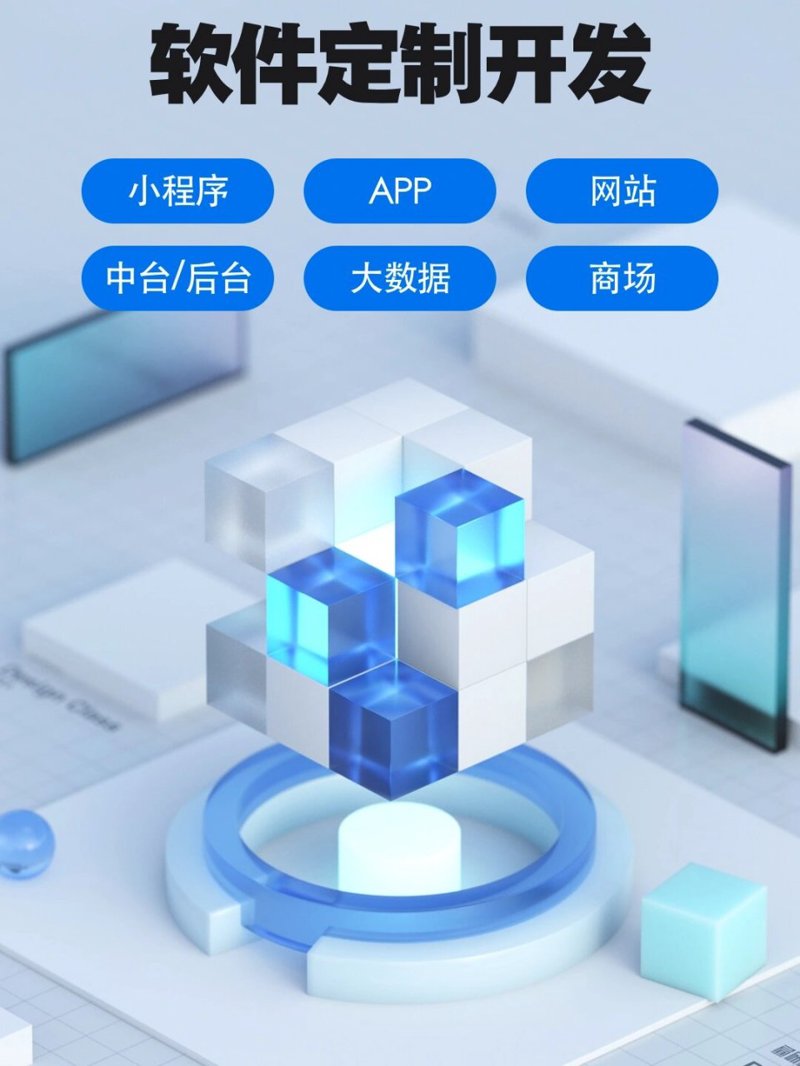 微信小程序开发引领移动应用新风潮