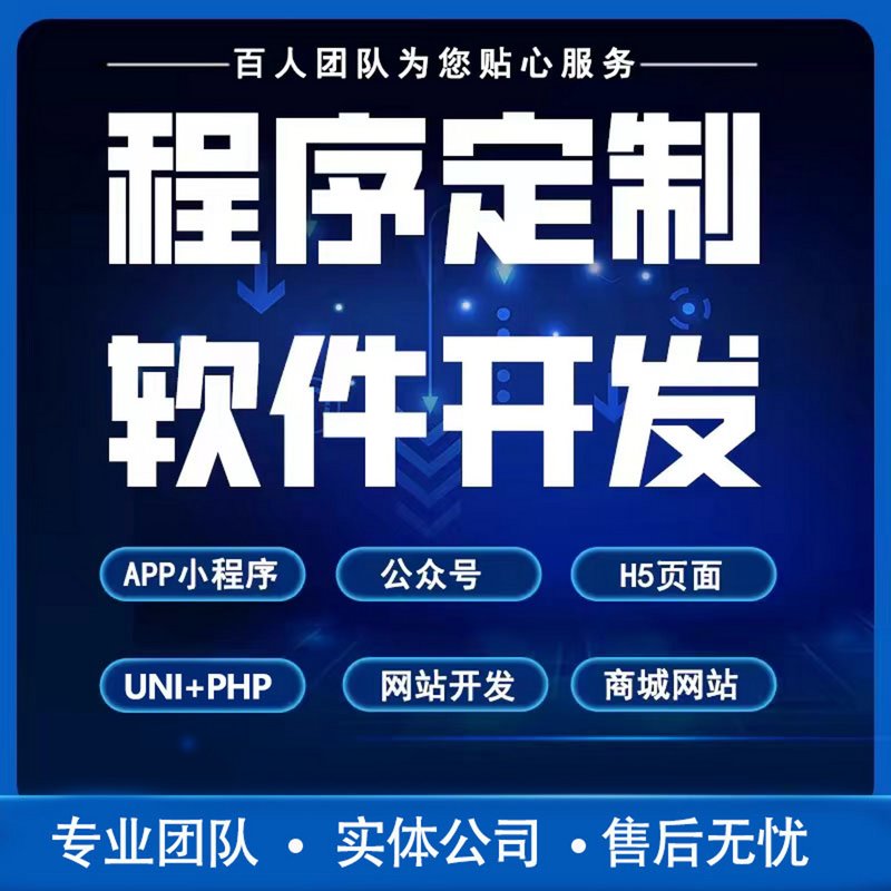 聊城网站建设：开启信息时代的窗口